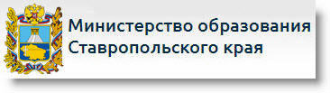 Сайт минераловодского городского суда ставропольского края